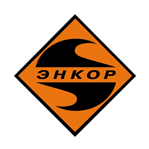 Энкор Энкор